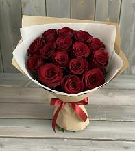 Букет Блистательный в Змиёвке